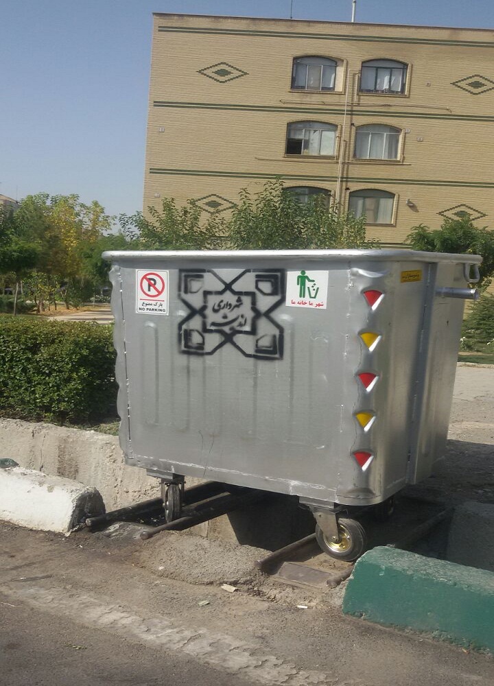 قیمت سطل زباله فلزی شهری 3 سطل زباله