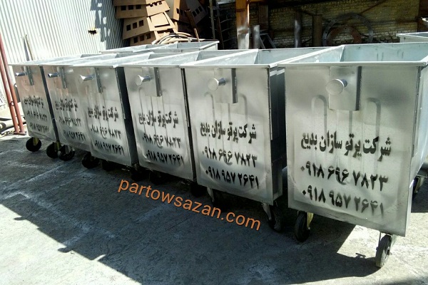 قیمت فروش سطل زباله 660 لیتری 4 سطل زباله
